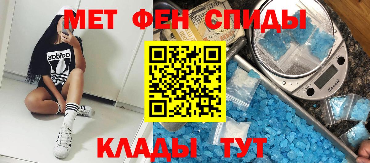 Кропоткин  АМФ  Вход с VPN  нарко площадка клад  АМФ 97% 