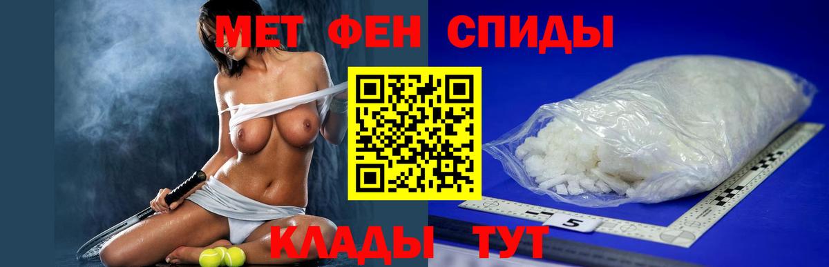 Amphetamine Розовый Кропоткин