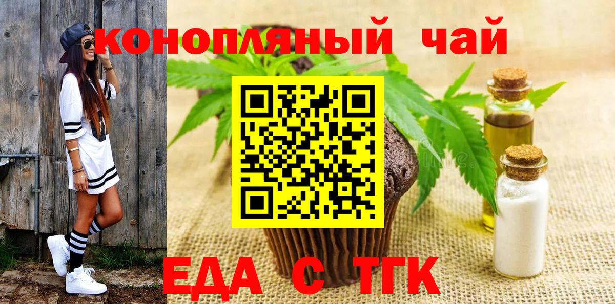 COCAIN  Гашиш  Вход с VPN  МАРИХУАНА  МЕФ   Метамфетамин  Кропоткин  ГЕРОИН  ГАШ 