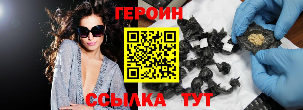 Кропоткин  Героин Афган  Вход с VPN 