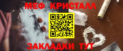 МДПВ Шебекино