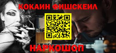 мдма Шелехов