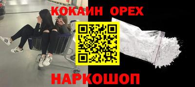 мдма Шелехов