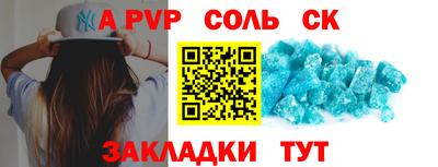 мдма Шелехов