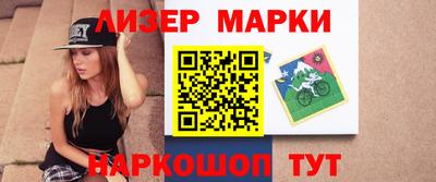 марихуана Шахты