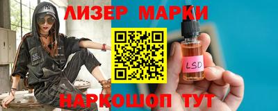 синтетический гашиш Чапаевск