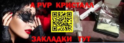 мдма Шелехов