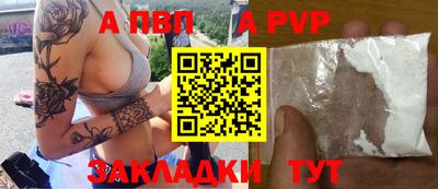 марихуана Шахты