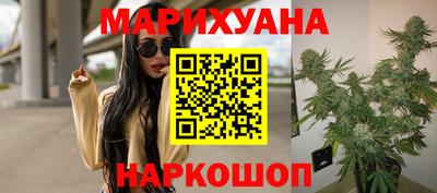мдма Шелехов