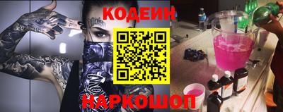 синтетический гашиш Чапаевск