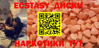 мдма Шелехов