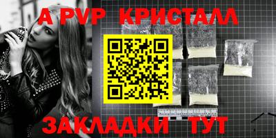 мдма Шелехов