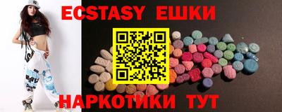 марихуана Шахты