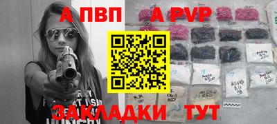 соль ск Чебоксары