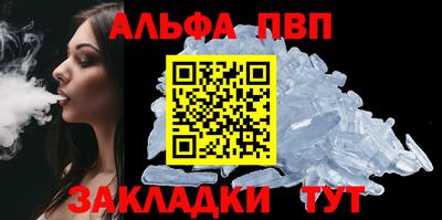мдма Шелехов
