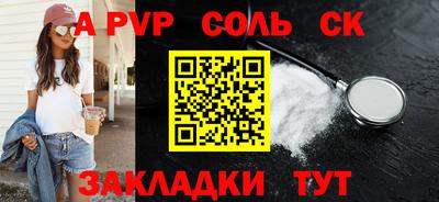 МДПВ Шебекино
