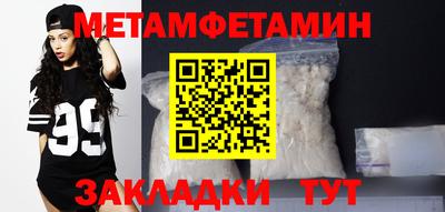 марихуана Шахты