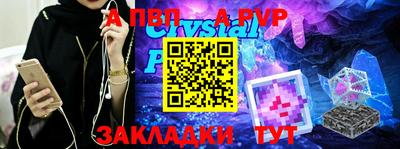 МДПВ Шебекино