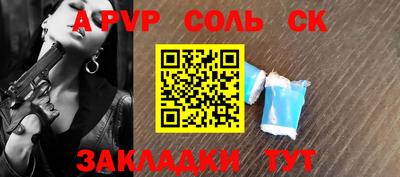 МДПВ Шебекино