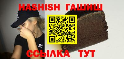 марихуана Шахты