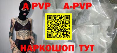 бошки Чебаркуль