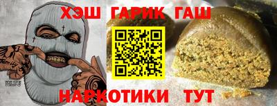 мдма Шелехов