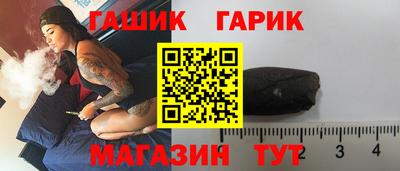 марихуана Шахты