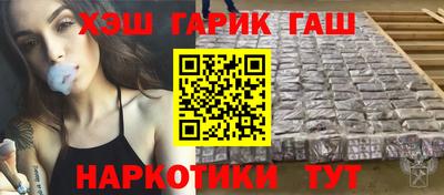 марихуана Шахты