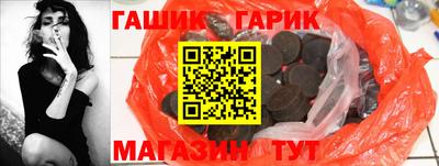 марихуана Шахты