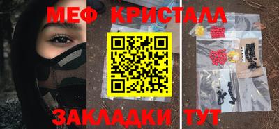 мдма Шелехов