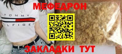 мдма Шелехов