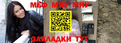 бошки Чебаркуль