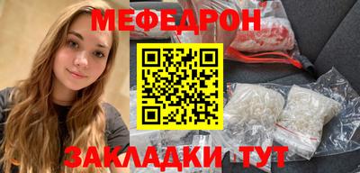 марихуана Шахты