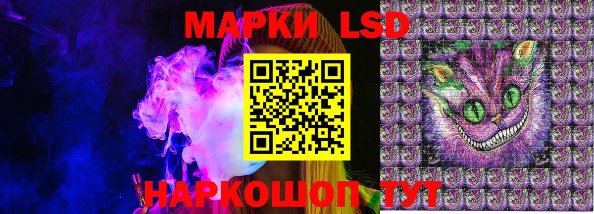 Марки N-bome 1,5мг Кропоткин