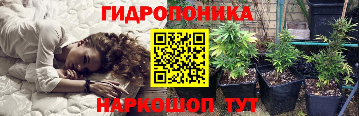 Конопля THC 21% Кропоткин