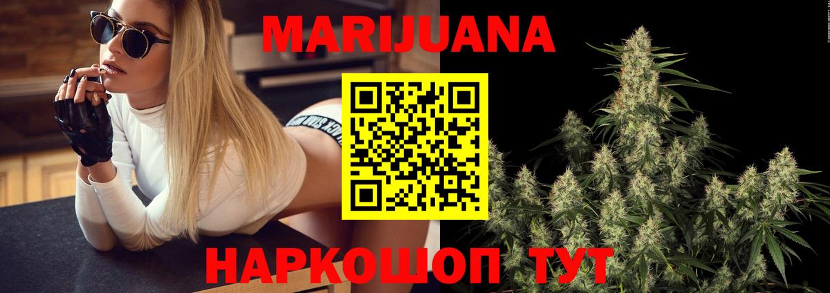 Бошки марихуана индика  Вход с VPN  Конопля индика  Канабис марихуана  Кропоткин  Конопля VHQ 